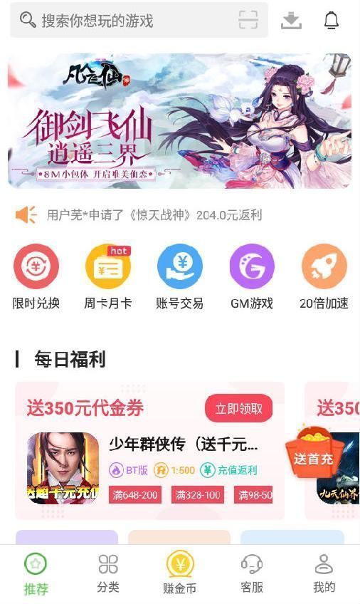 新手做手游代理开始推广要怎么办,新手做手游代理的建议