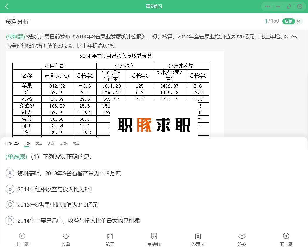 中国电信笔试攻略,中国电信笔试专业知识汇总