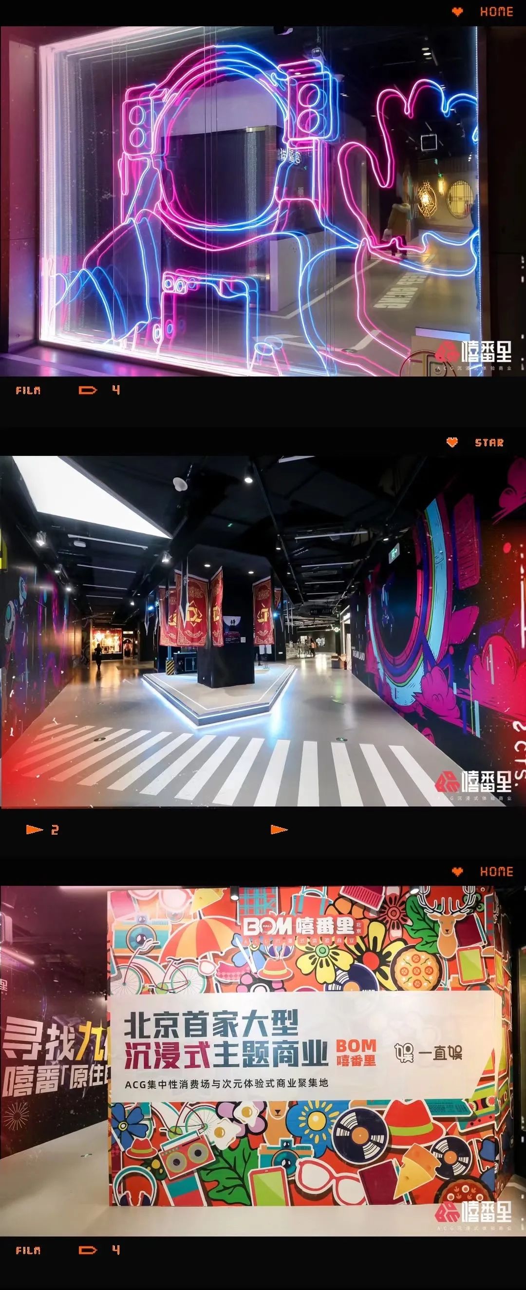 北京沉浸式体验馆,北京沉浸式体验馆哪个好玩