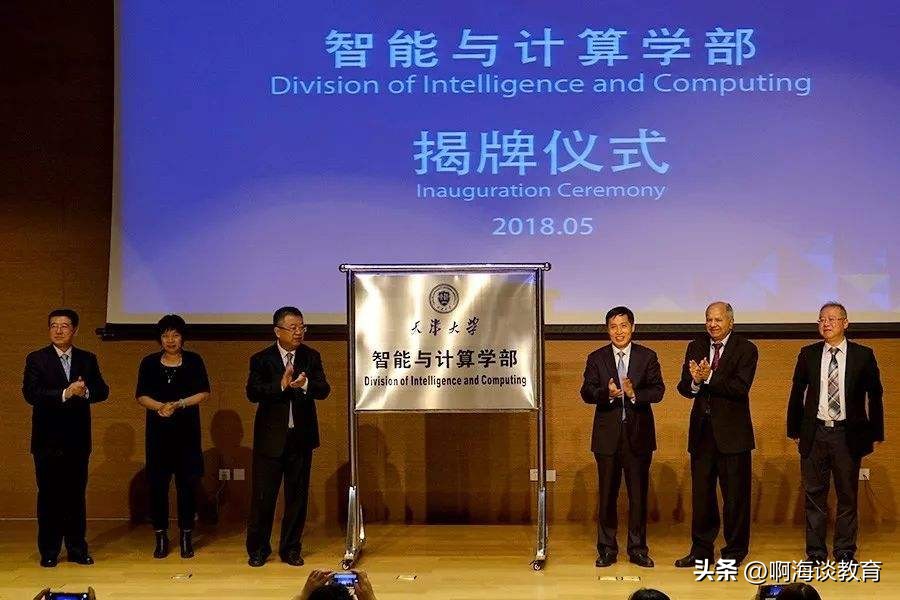 天大计算机保研率,天大保研名单