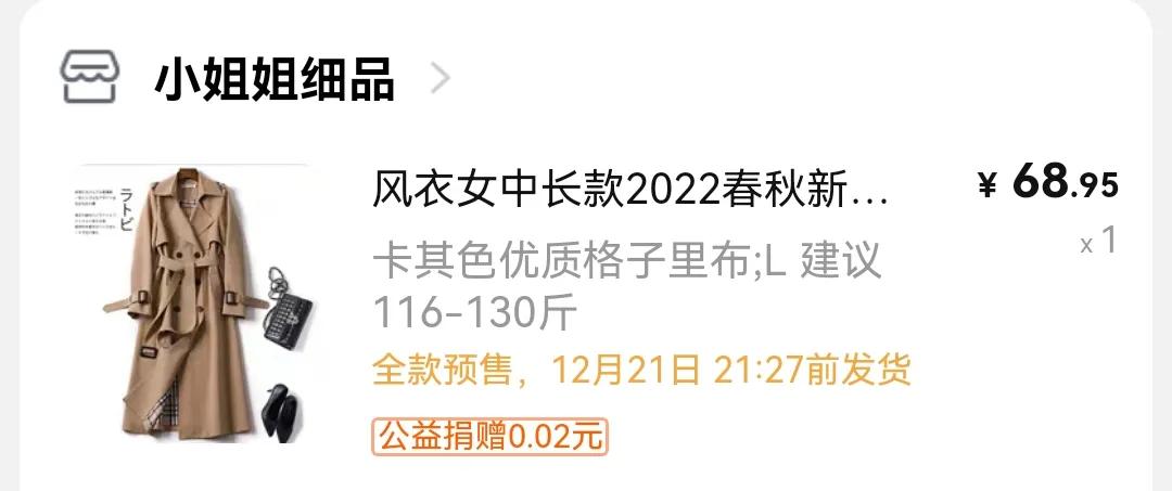 2-3鏈堜唤娣樺疂璐墿,娣樺疂11.11璐墿娓呭崟