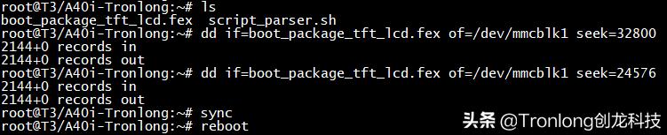 嵌入式开发必学课程,嵌入式开发单片机必学案例