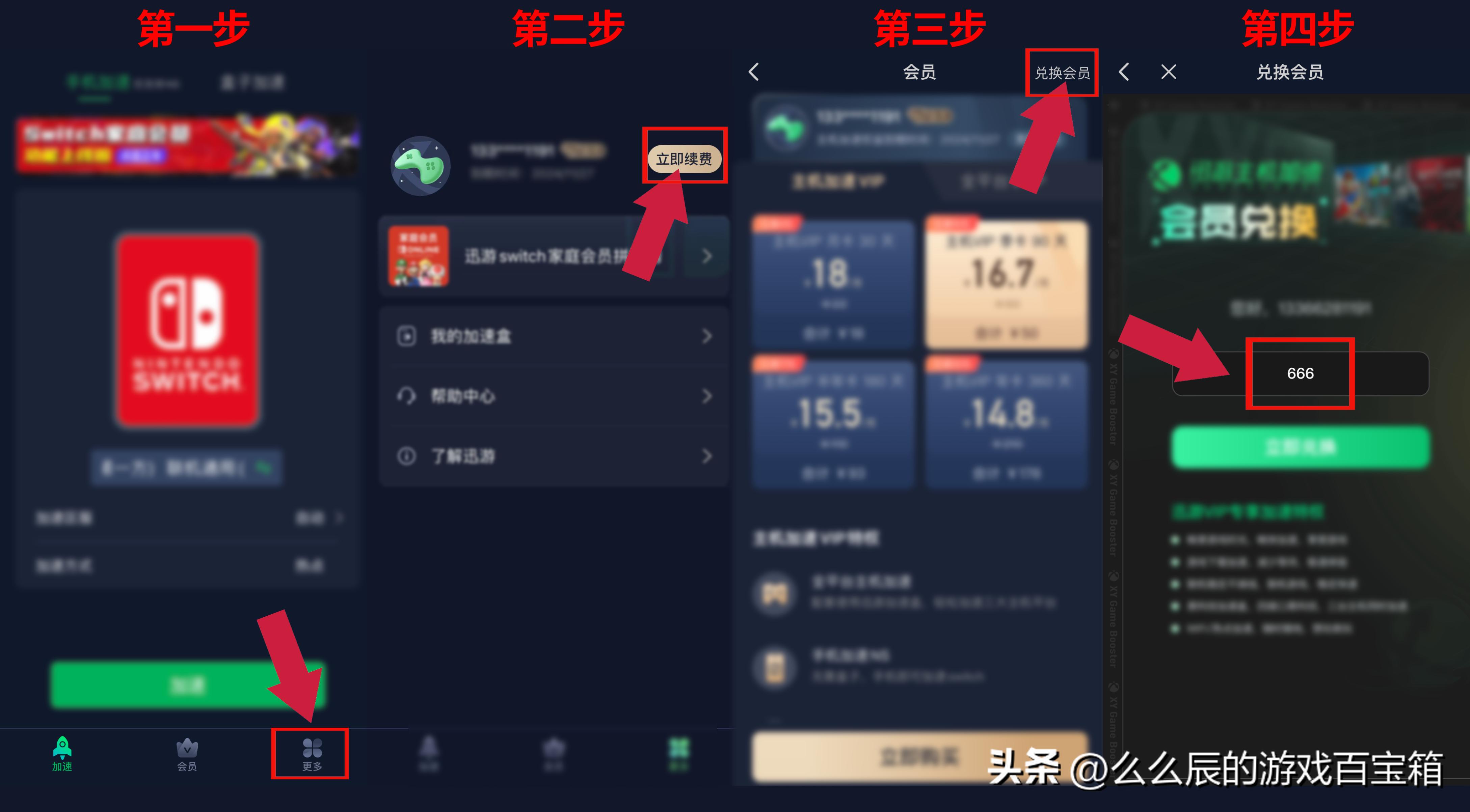 switchfifa23免费玩吗,switchfifa23怎样更新