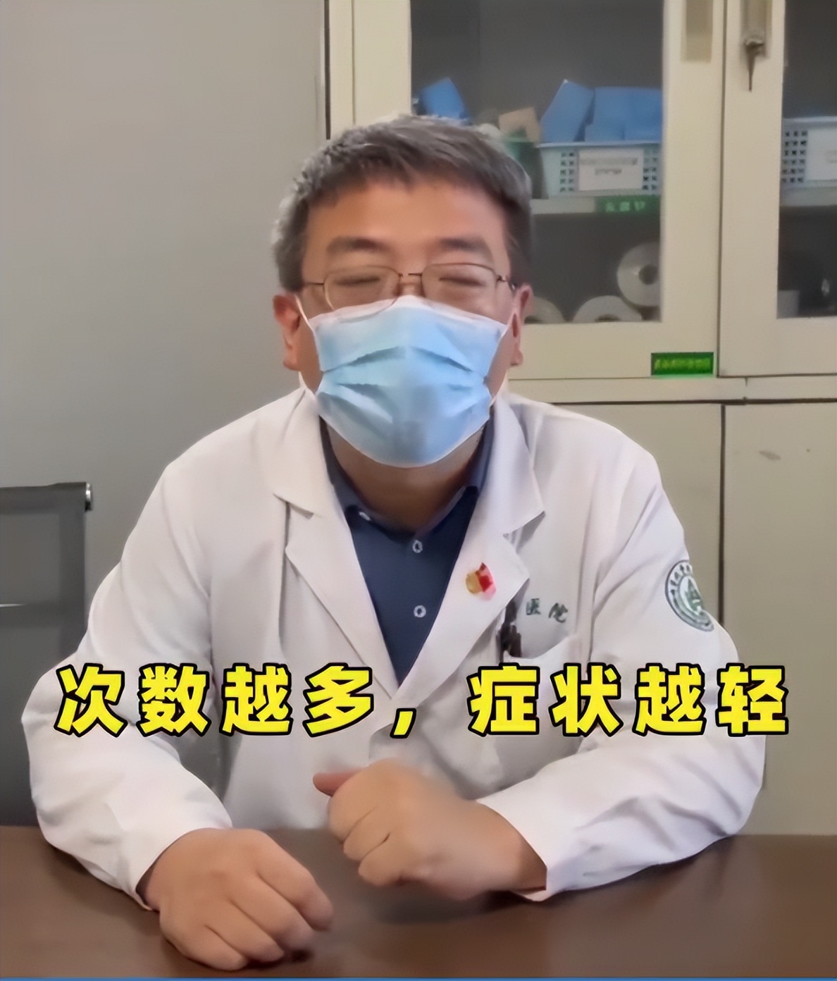 三阳四阳会浑身发冷吗,三阳四阳的症状严重了还是轻了