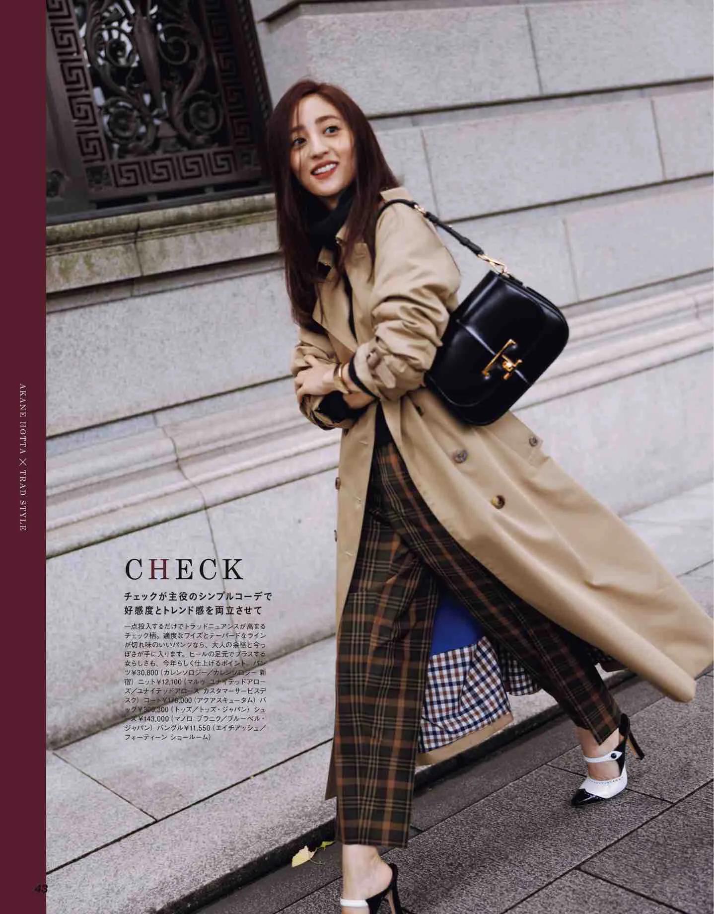 日本时尚杂志《CLASSY》2022/12