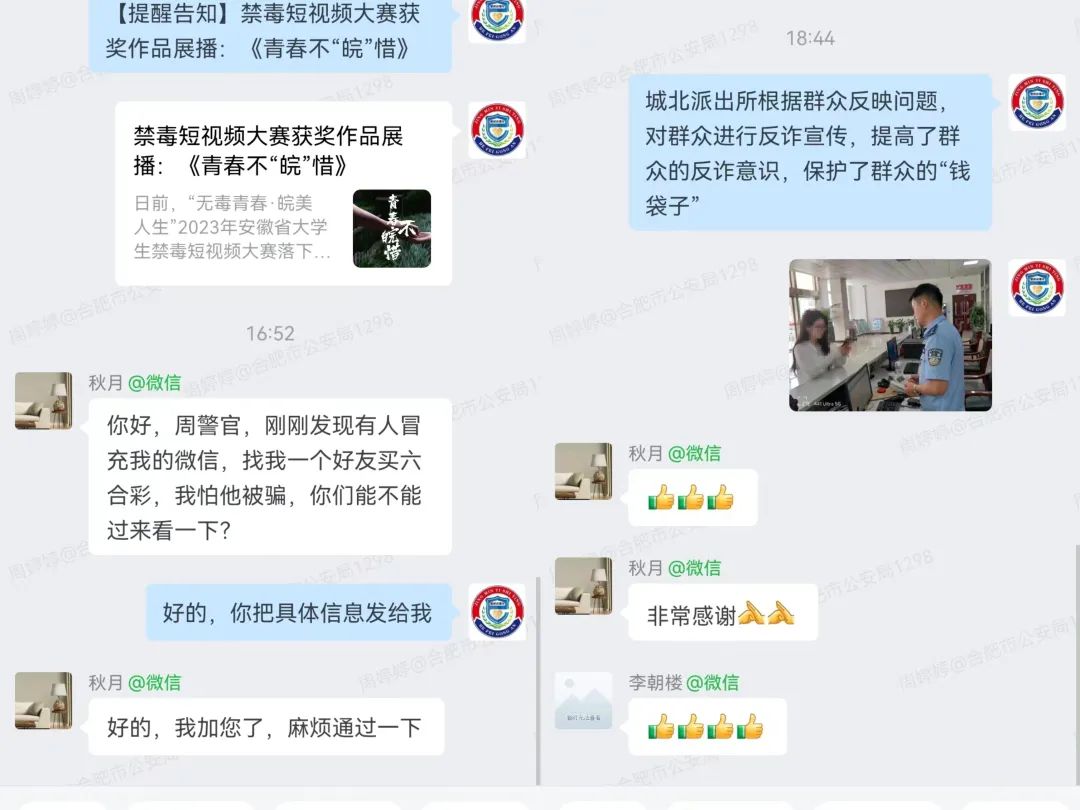 川渝女子买彩票中奖,张女士彩票中奖后续