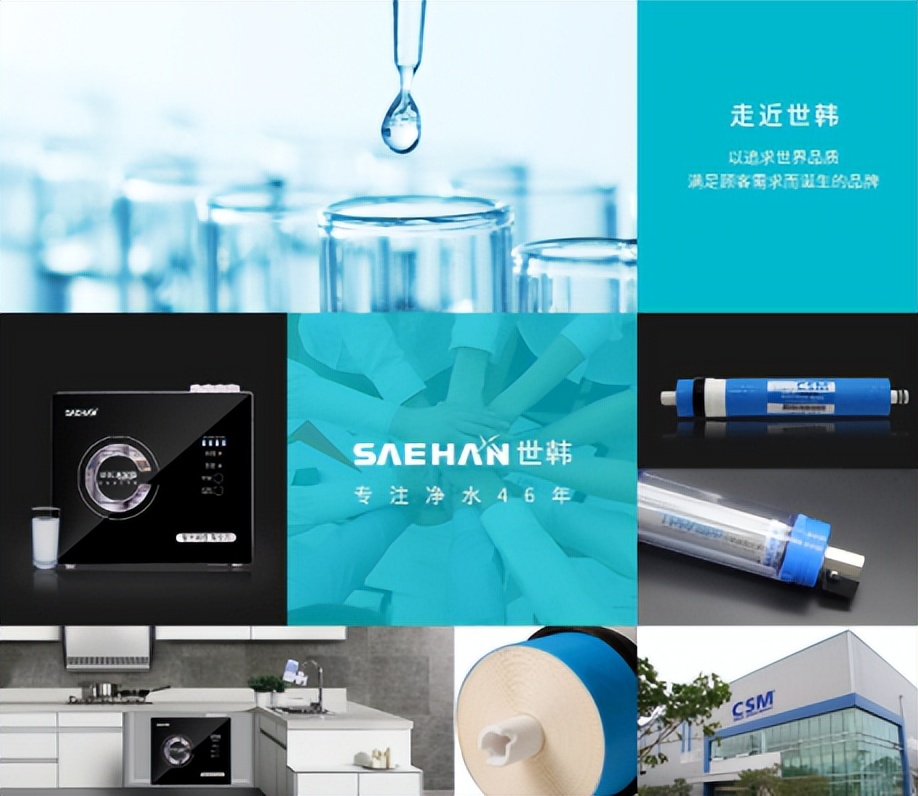 世韩净水器哪个型号好用,世韩净水器3s值得购买吗