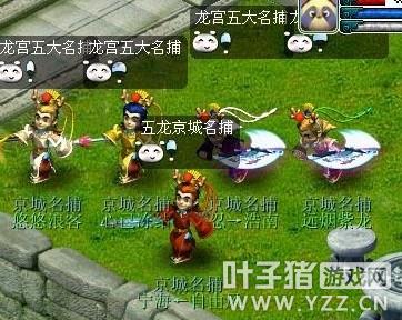 梦幻西游175号抓持国巡守赚钱吗,梦幻西游持国跟什么宝宝合