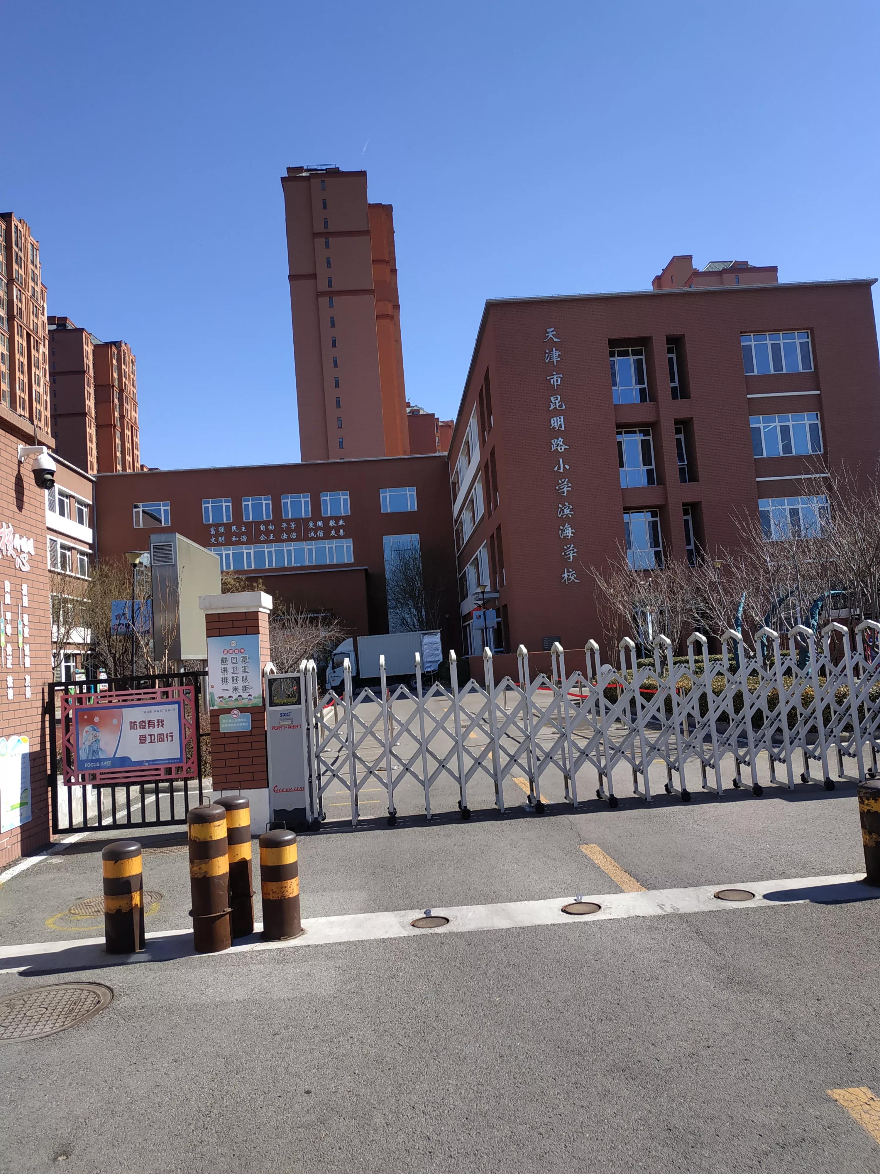 北塘古镇为什么没发展起来,北塘发展