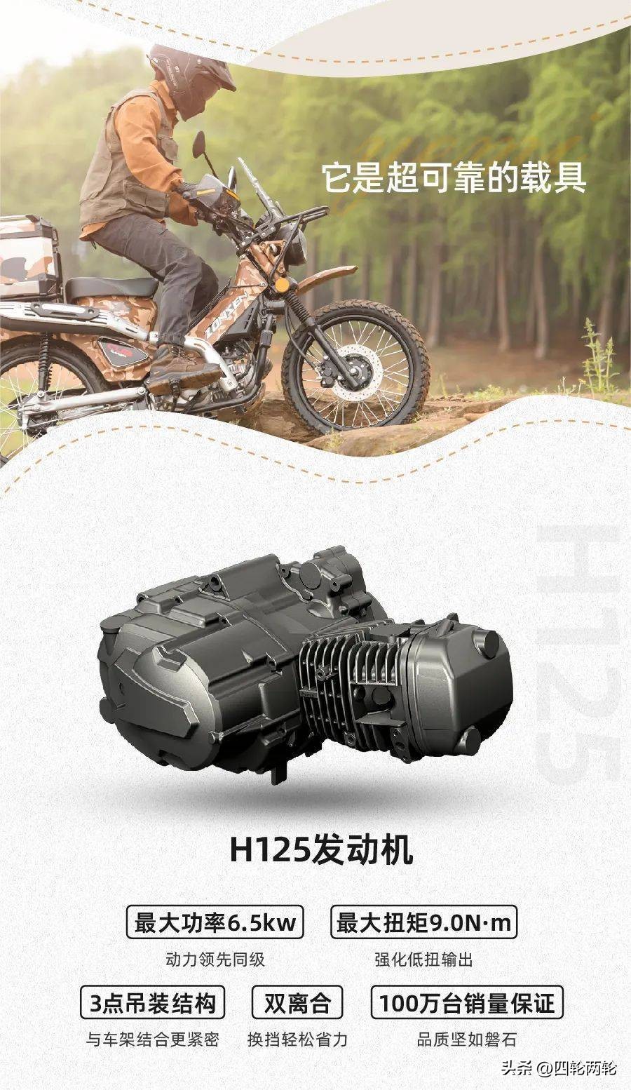 宗申野米探险版质量怎么样,宗申野米都市版和越野版实测