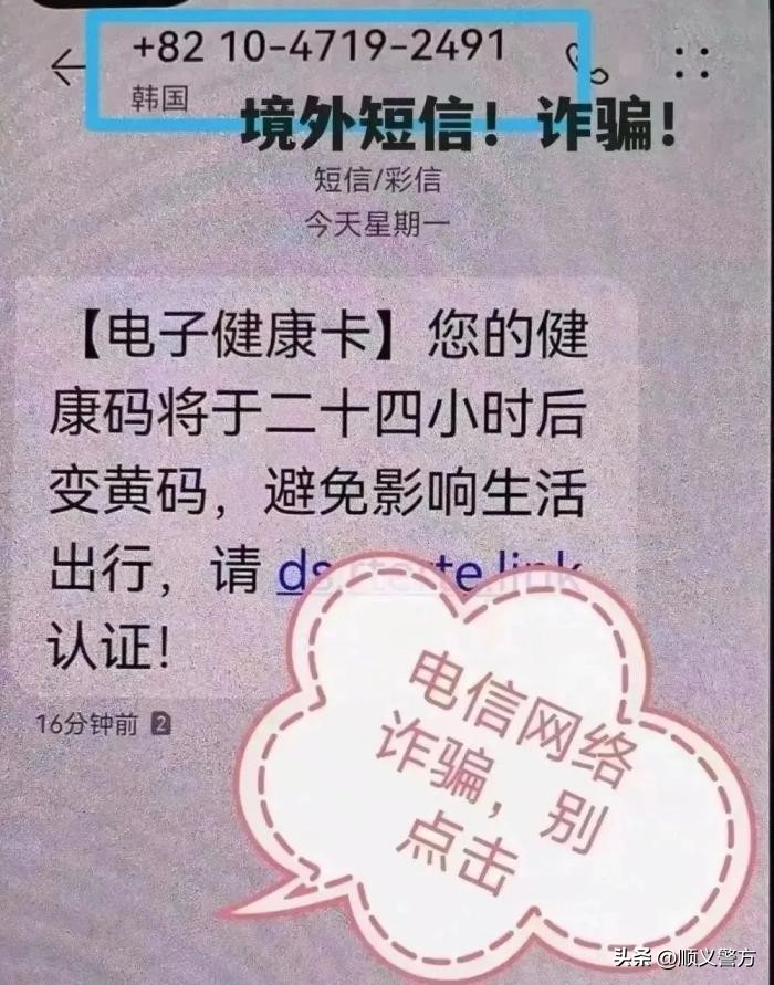健康码上的核酸检测证明有用吗,健康码里面的核酸检测证明有用吗