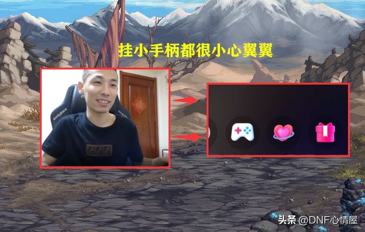 dnf打团日事件旭旭宝宝,旭旭宝宝小风车下播