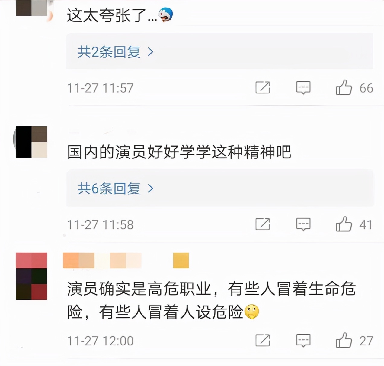 阿汤哥的爸爸是谁,阿汤哥的爹