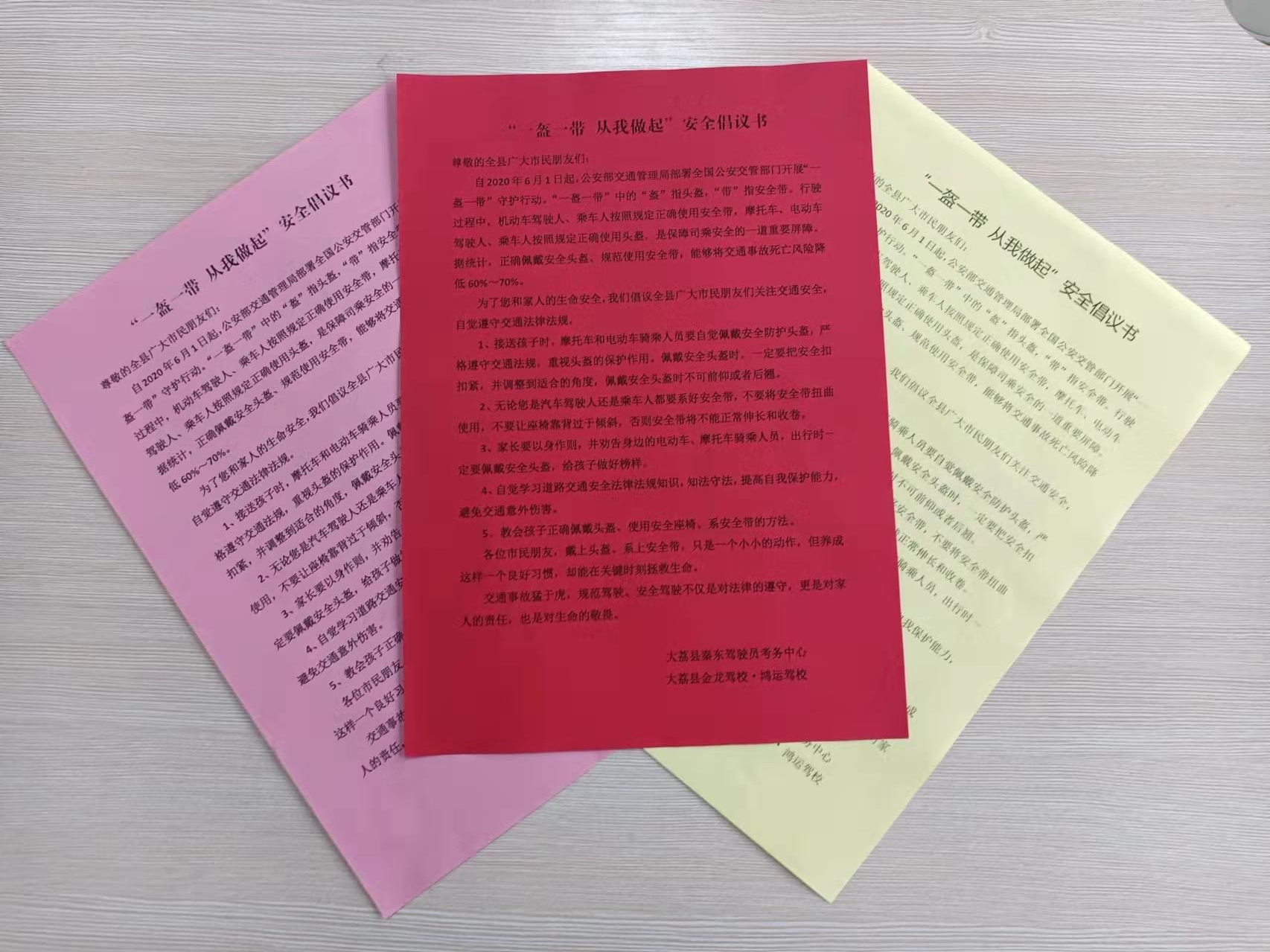秦东考务中心大荔金龙驾校,大荔秦东考务中心接送车