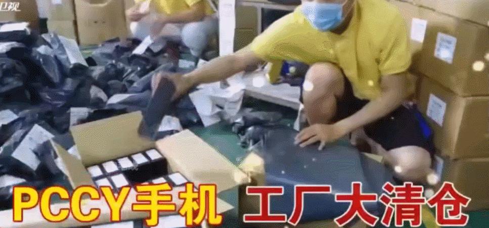 拍的很差的广告,拍的很烂的广告