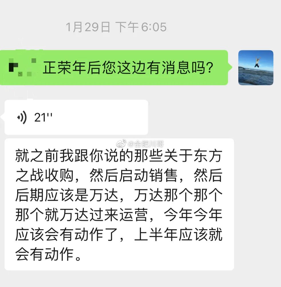 合肥政务区烂尾商场,商业中心烂尾事件