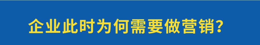 适合所有项目的营销策略模板,营销渠道策略运营方案设计