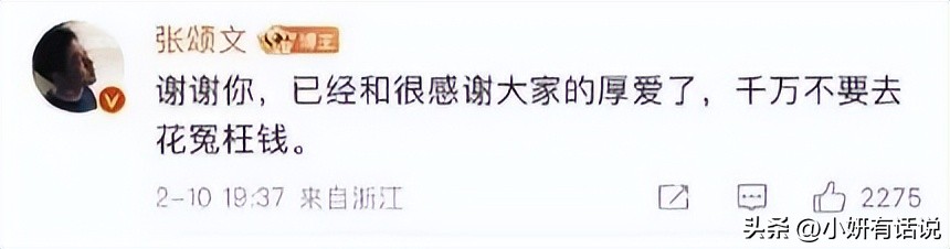 张颂文给粉丝签名,张颂文铁粉