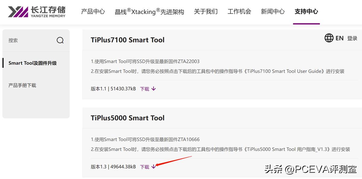 笔记本安装ssd需要注意什么,笔记本装ssd注意事项