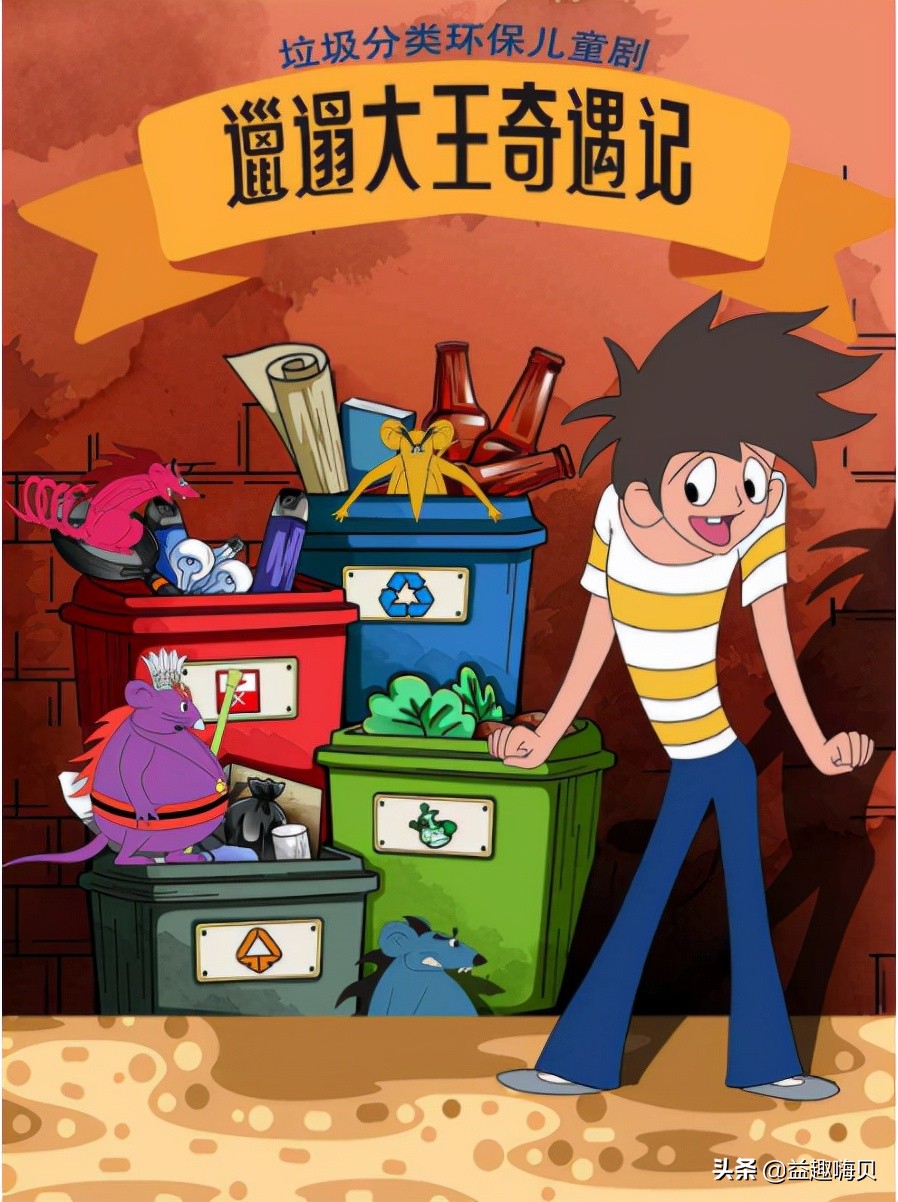 童年回忆杀！8090童年的10部动画片，都看过？你真的老了