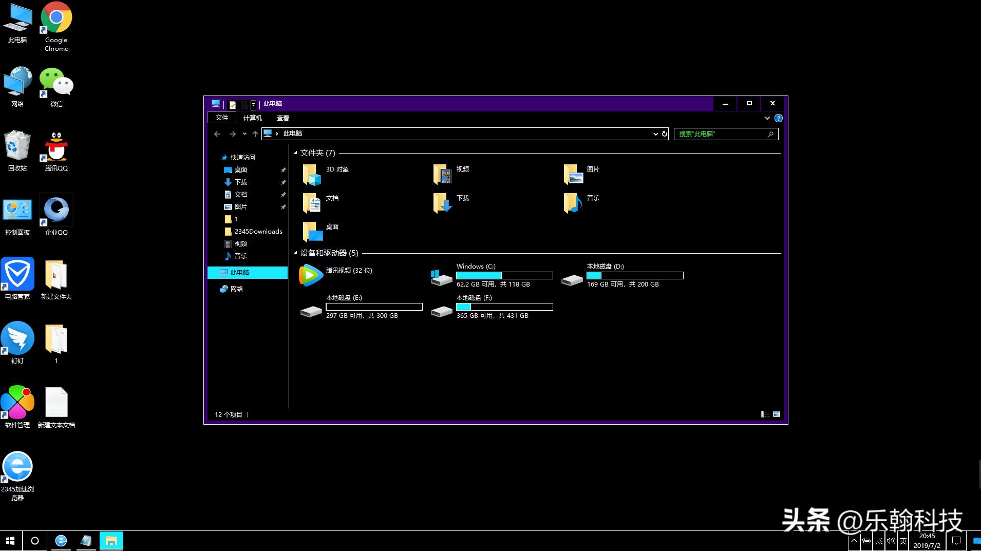 win10电脑壁纸消失桌面变成黑色,win10桌面字体颜色怎么设置黑色