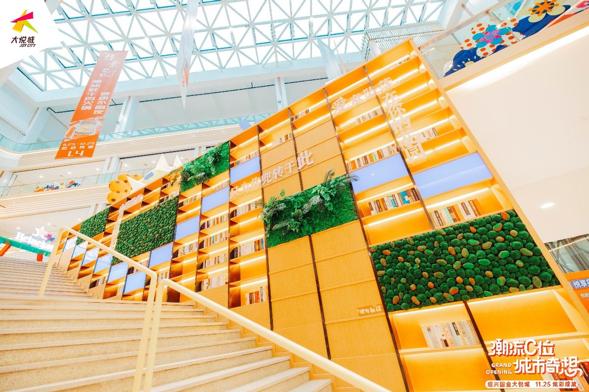 绍兴大悦城2月10日营业吗,绍兴国金大悦城开业时间