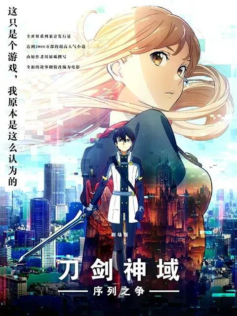 b站近日热门动画片,b站评分公认最好看的动画片