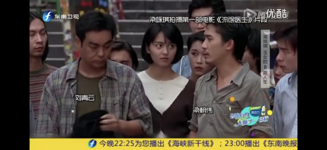 23年前背负“小三”骂名落入低谷，如今又成“赢家”？