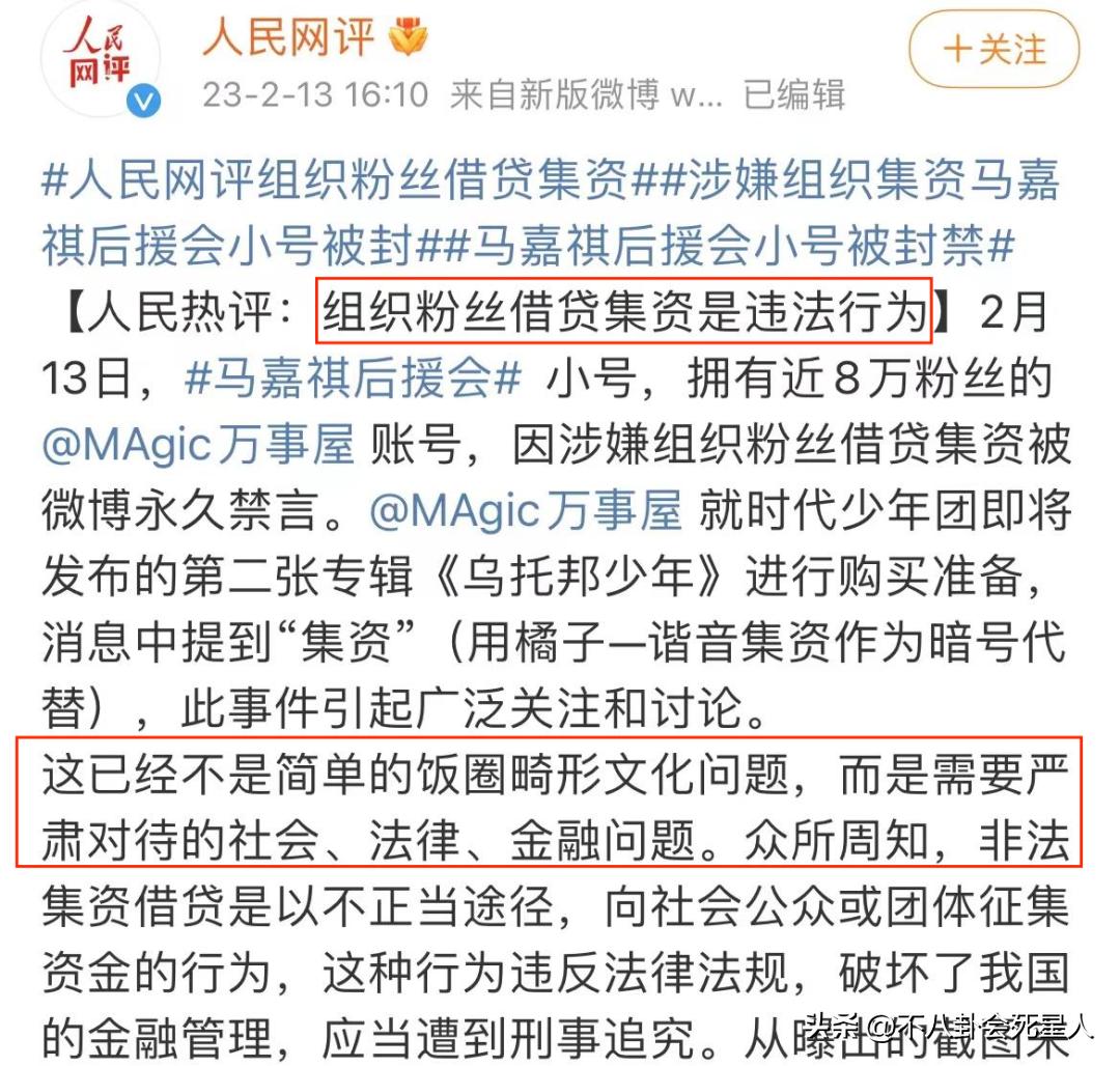 陈飞宇张颂文,陈飞宇陈凯歌张译张颂文