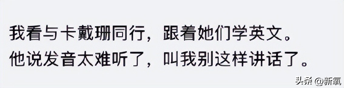 3000字小作文霸榜热搜，他俩到底是谁？