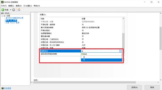 win10系统游戏优化设置完整版,win10系统如何设置游戏性能最好