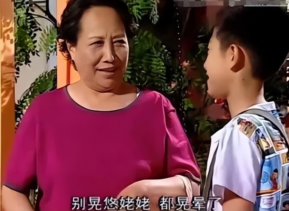 刘星姥姥真实故事,刘星的姥姥现状