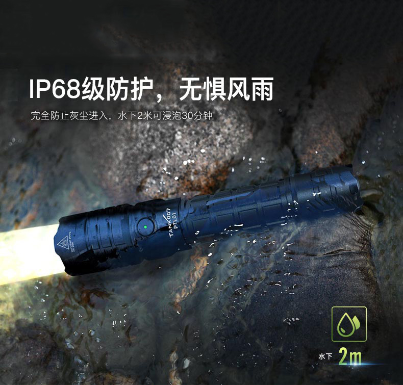 指哪打哪，探客PTL01白激光手点为何能做到手术刀般精准