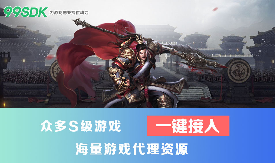 网页游戏代理,页游代理渠道怎么找