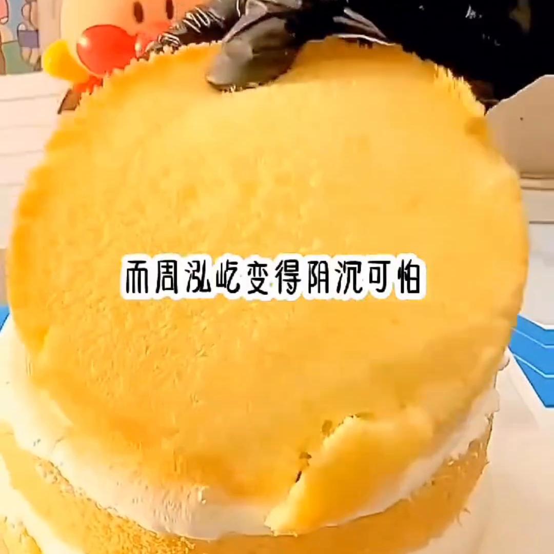 📖《桃花似残雪》#今日推文