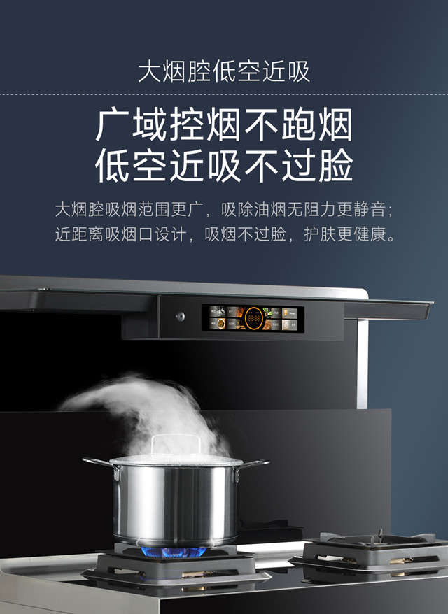 法帝新品瑞情RQ23|巧治梅雨季的厨房霉菌