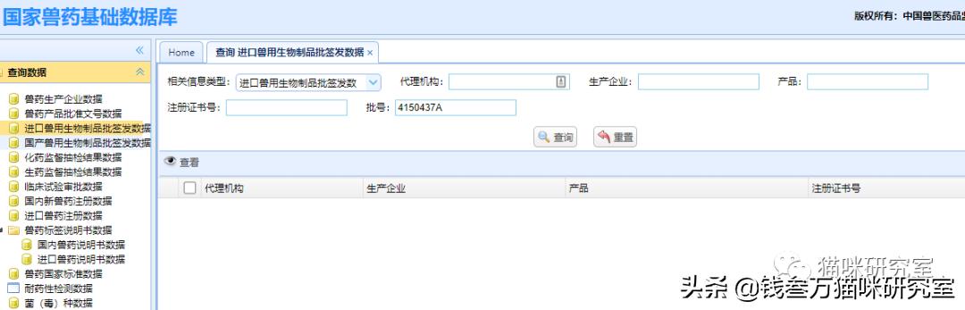 疫苗假针都有哪些,疫苗假针是真的吗