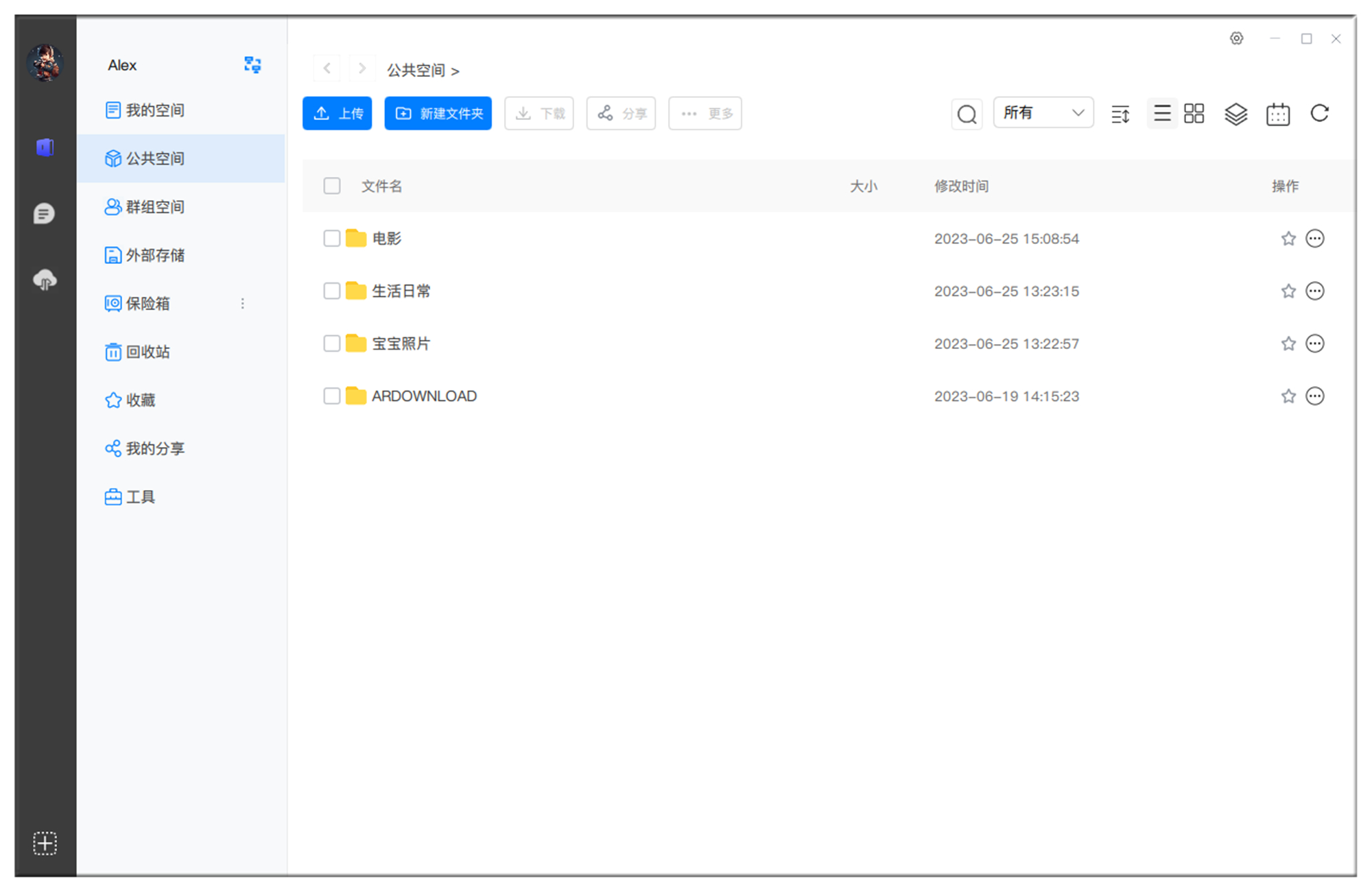 奥睿科硬盘盒可联网评测,奥睿科ORICO可联网硬盘盒