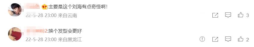 赵丽颖回怼爆料引网友爆笑,中央电视台节目主持人赵丽颖