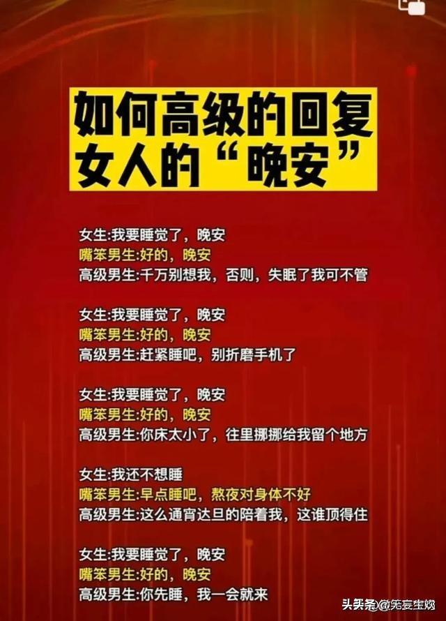 不会哄要怎么哄女人开心,哄女人其实很容易