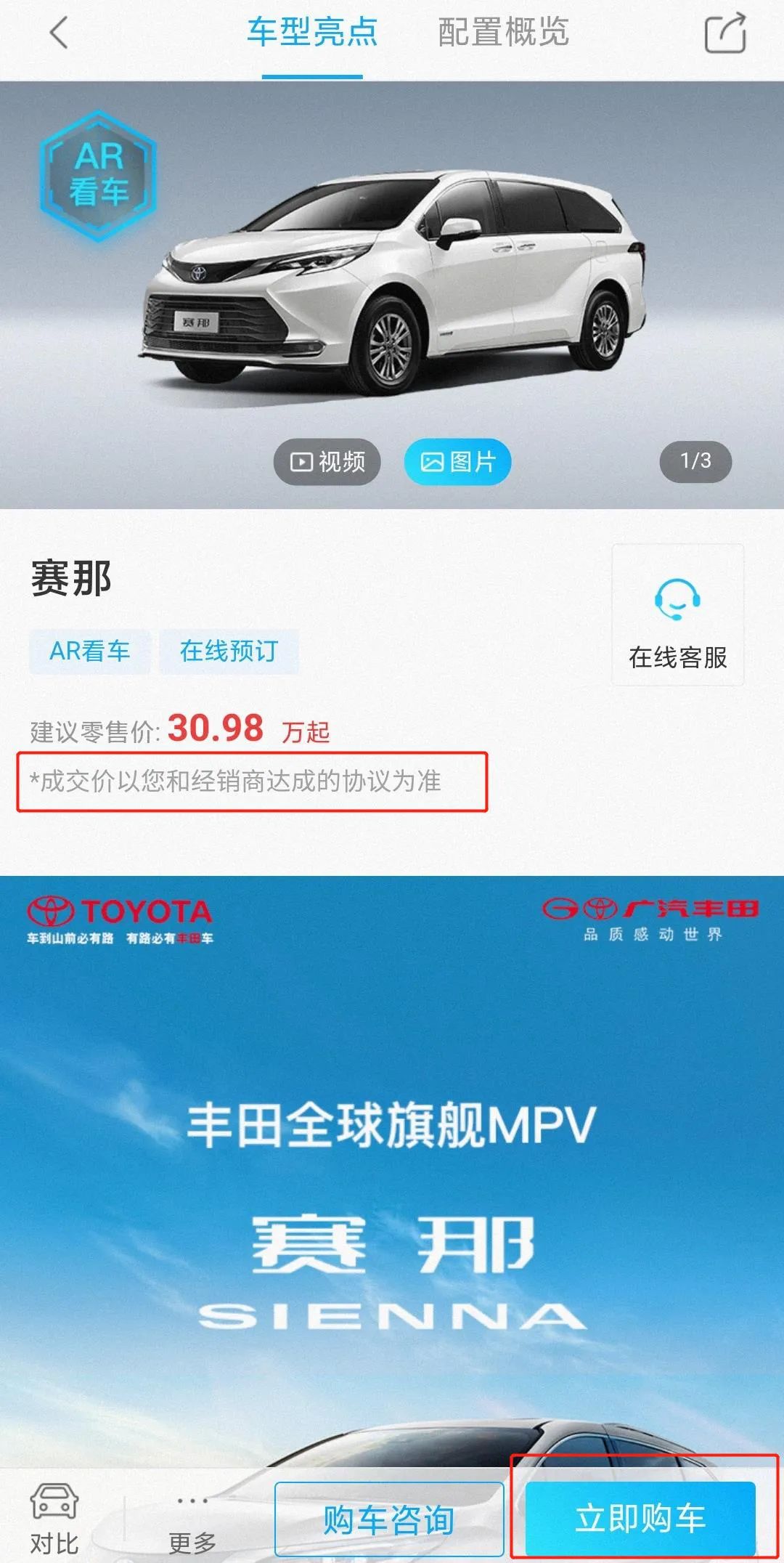 加价卖车涉及逃税吗,加价提车割韭菜