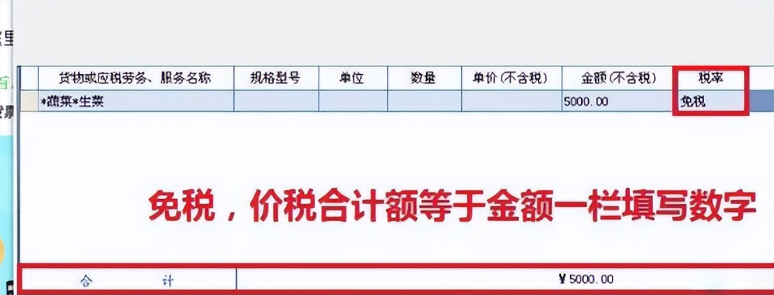 税控盘发票填开操作流程,税控盘首次开电子发票步骤流程图
