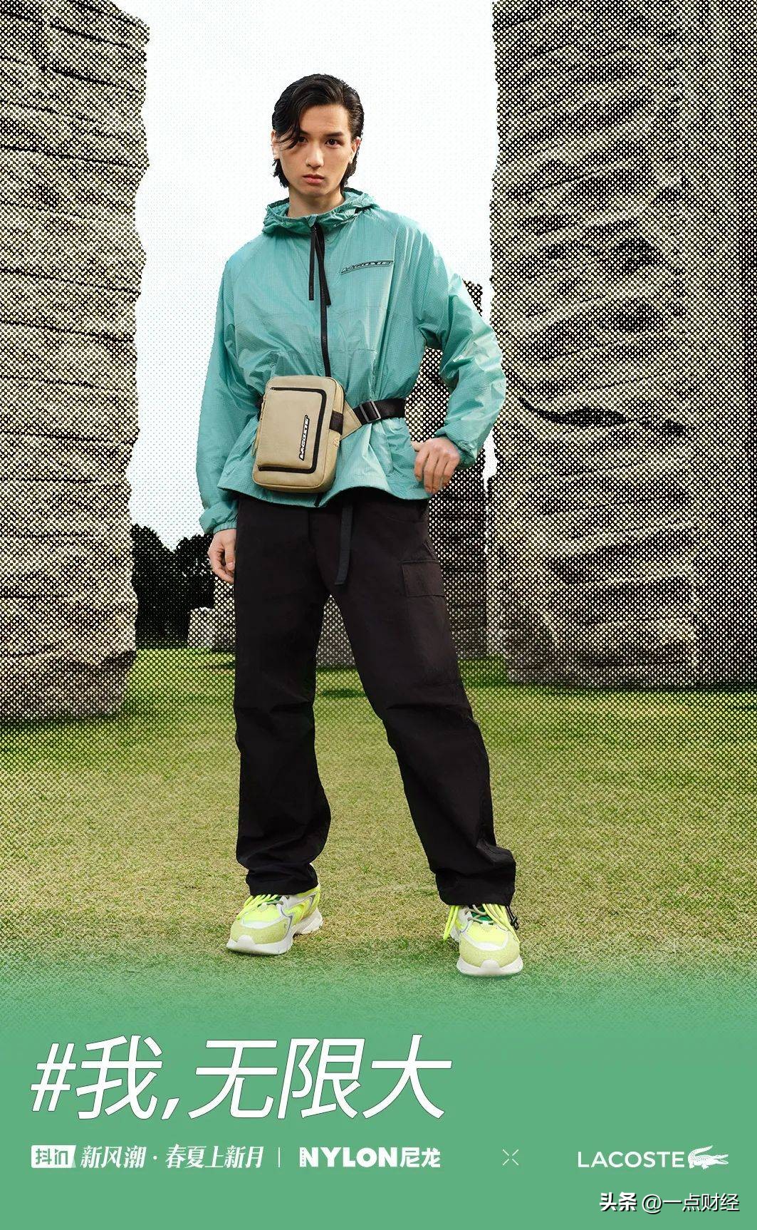 抖in新风潮潮服专场推荐,抖in新风潮潮服专场广告