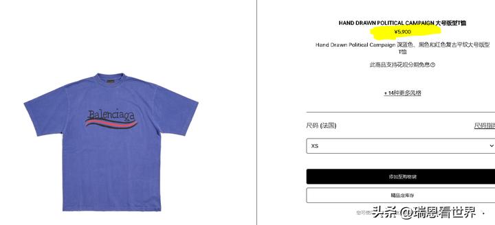 手表的价格取决于什么,手表价格高低区别在哪