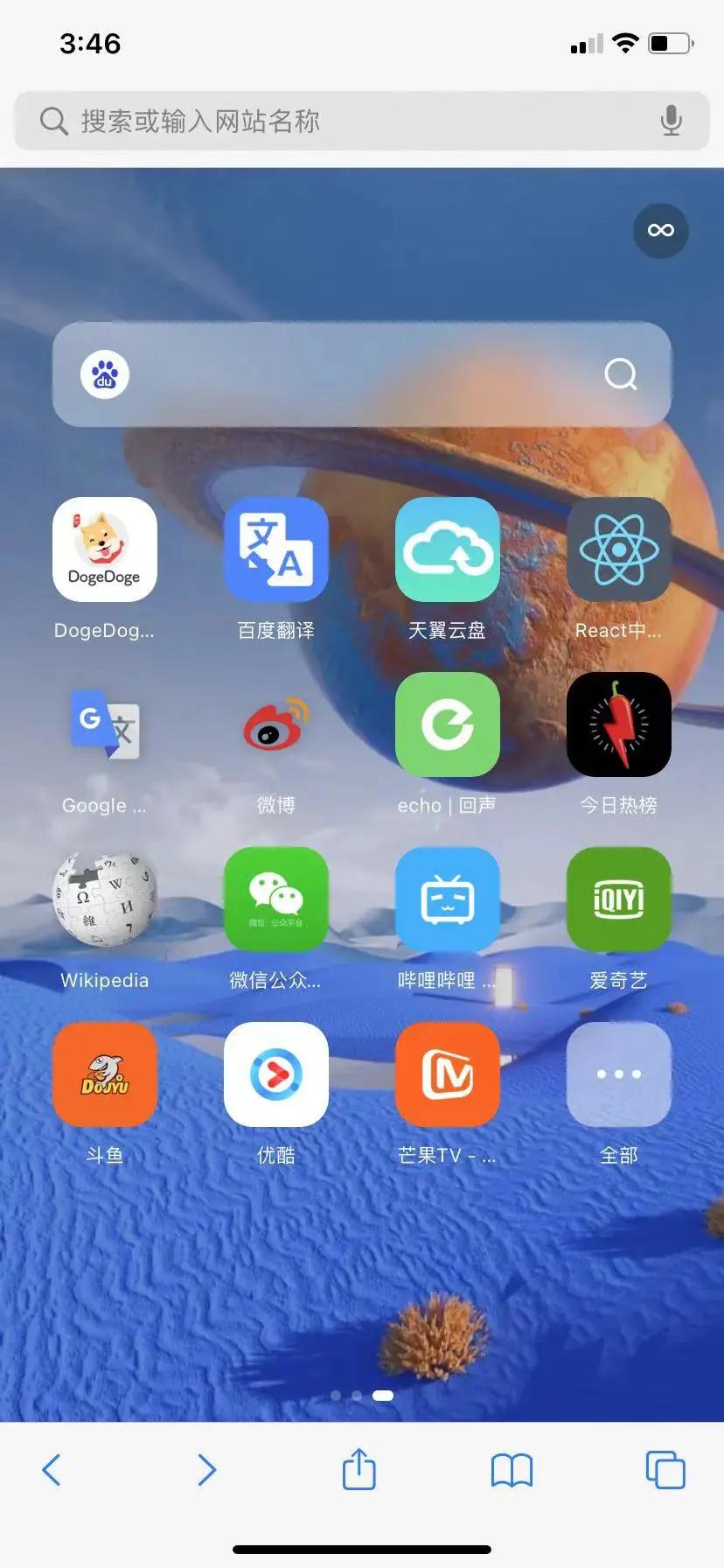 ipad浏览器如何添加插件,ipad浏览器添加标签