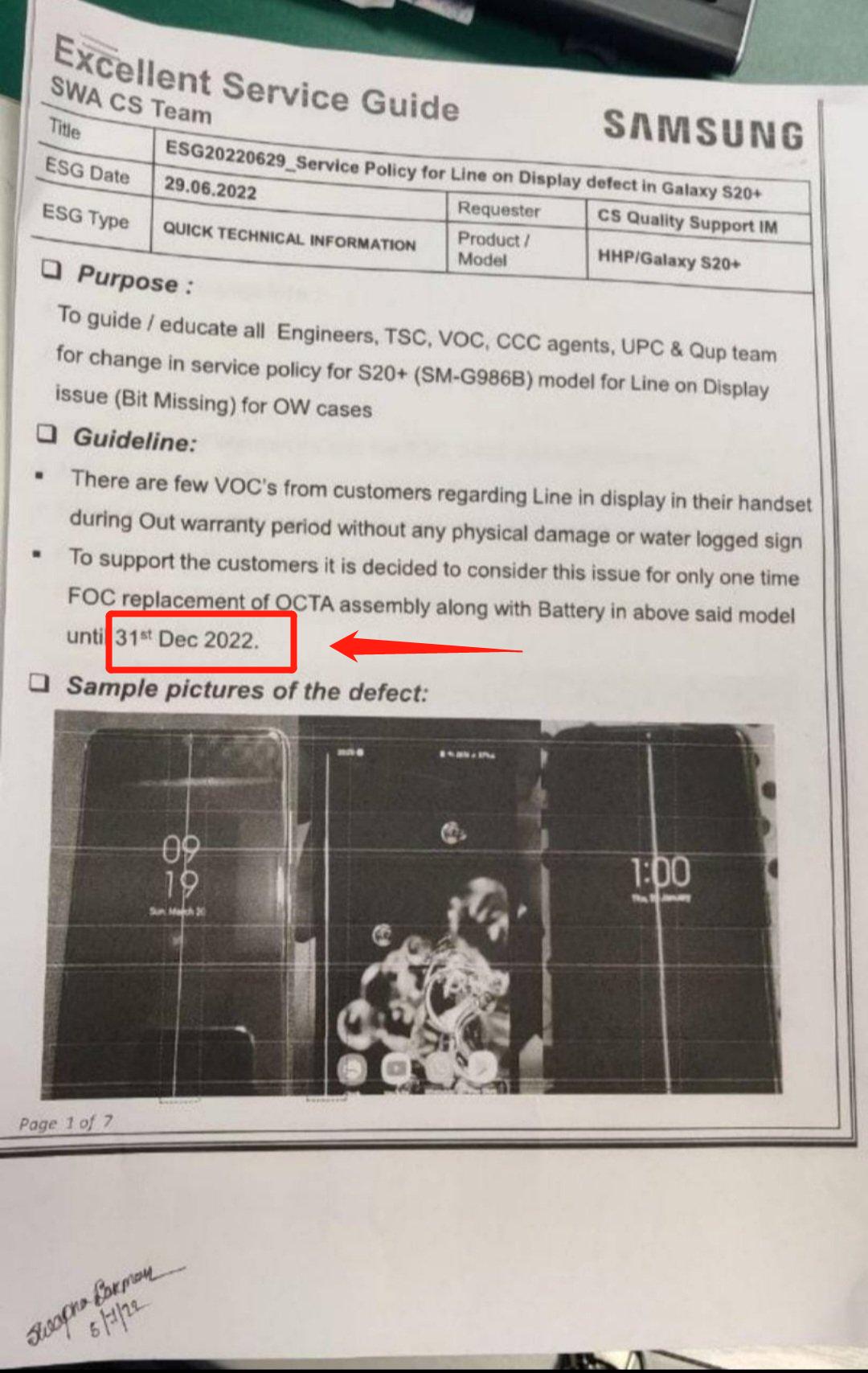 三星，Howoldareyou？