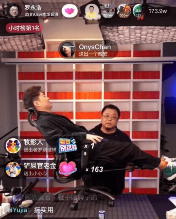 罗永浩为什么会这么火,罗永浩推荐网易严选