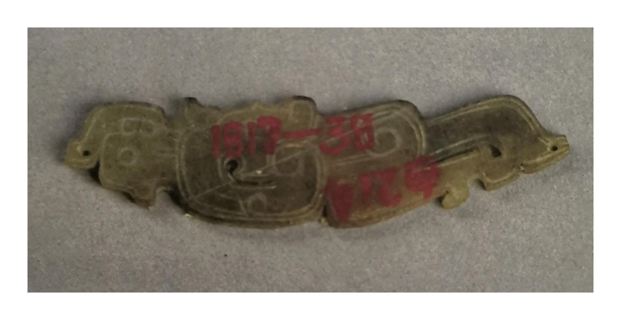 流失海外的商周玉器,商周遗址出土石家河玉器