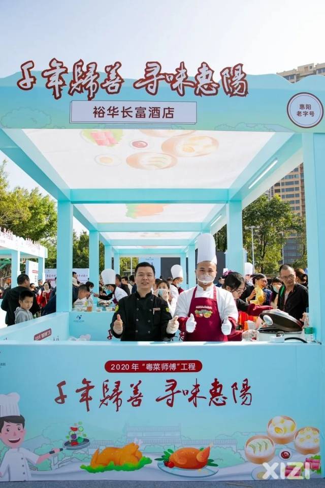 来了!惠阳将举办大型美食节,还有大咖云集音乐会