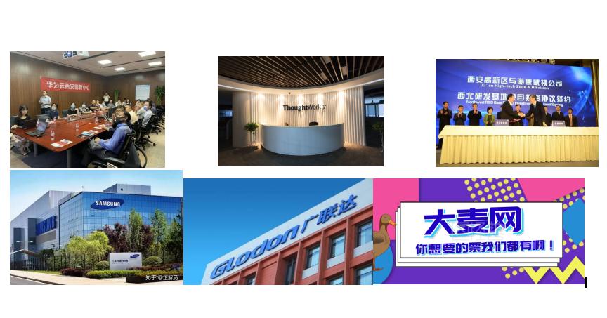 西安it互联网公司,西安的it科技企业怎么样